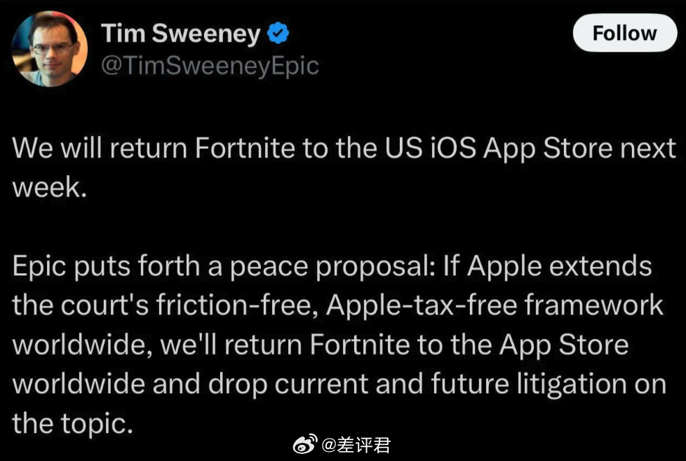 #堡垒之夜将上架苹果AppStore##苹果或面临刑事指控# 好久没吃瓜了家人们