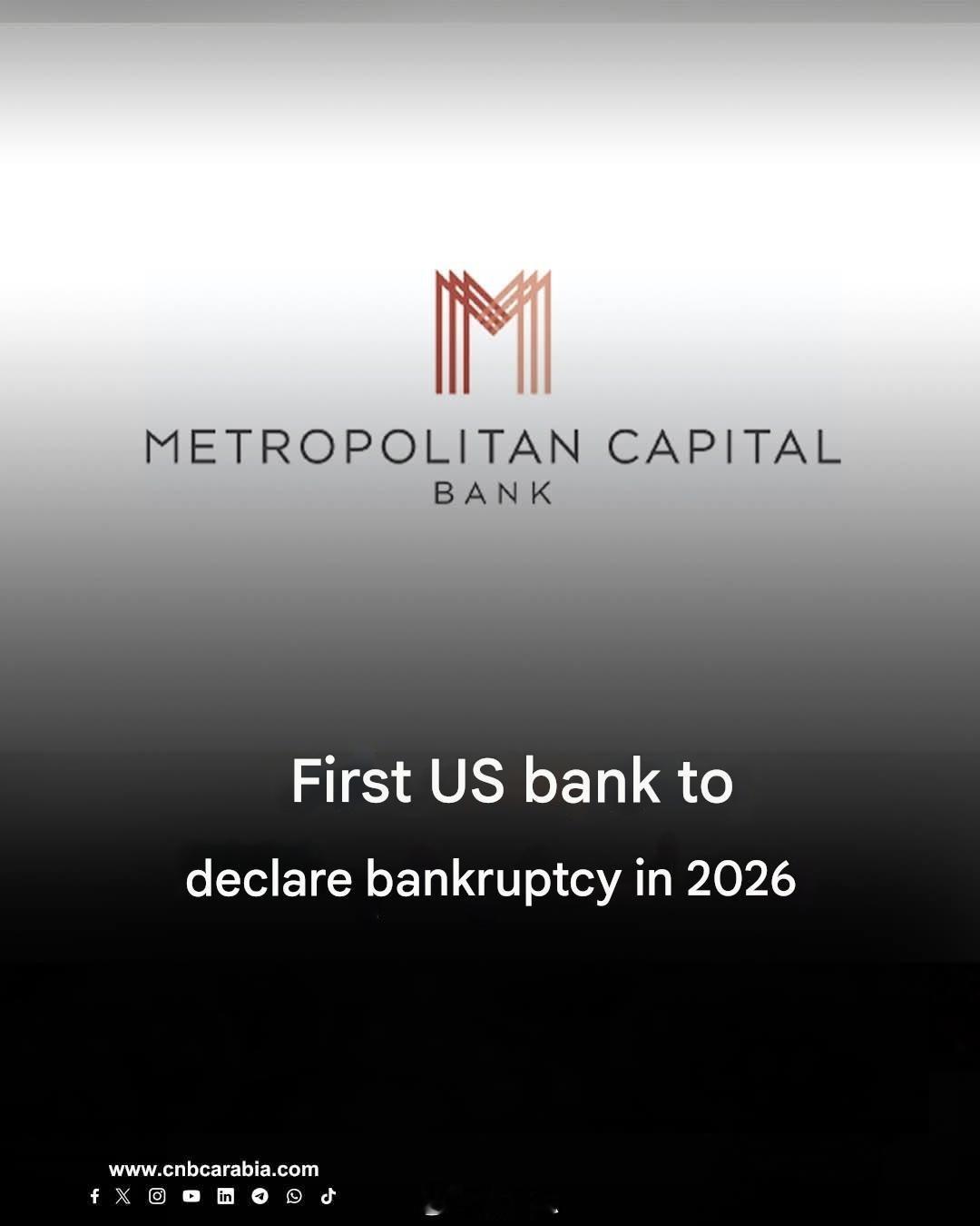 重大消息 2026开年之际，美国出现首家银行破产事件联邦存款保险公司（FDIC）