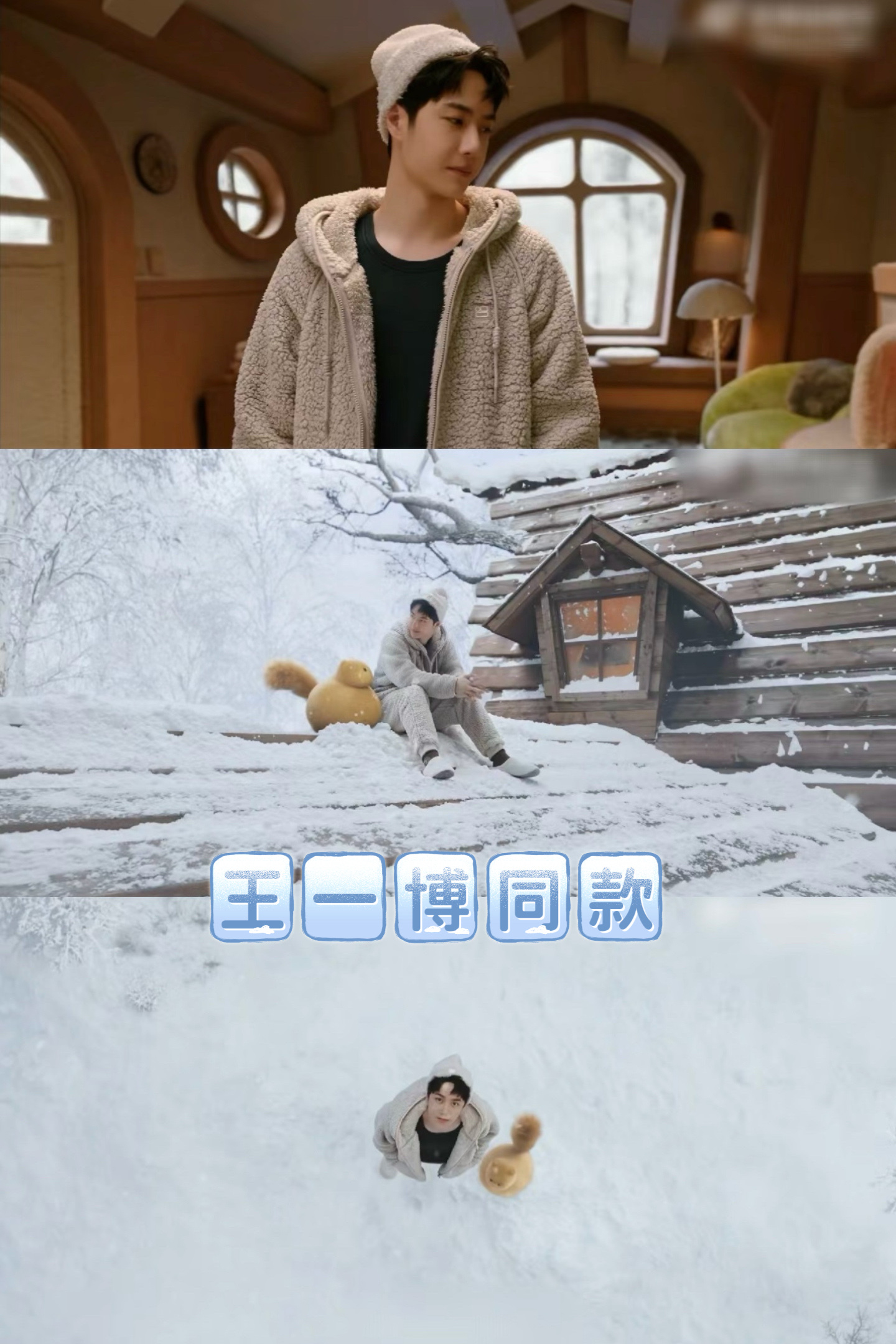 我们总是疲于应对生存压力，却忘了生活值得我们用心度过每一秒。#冬天值得过 更要过