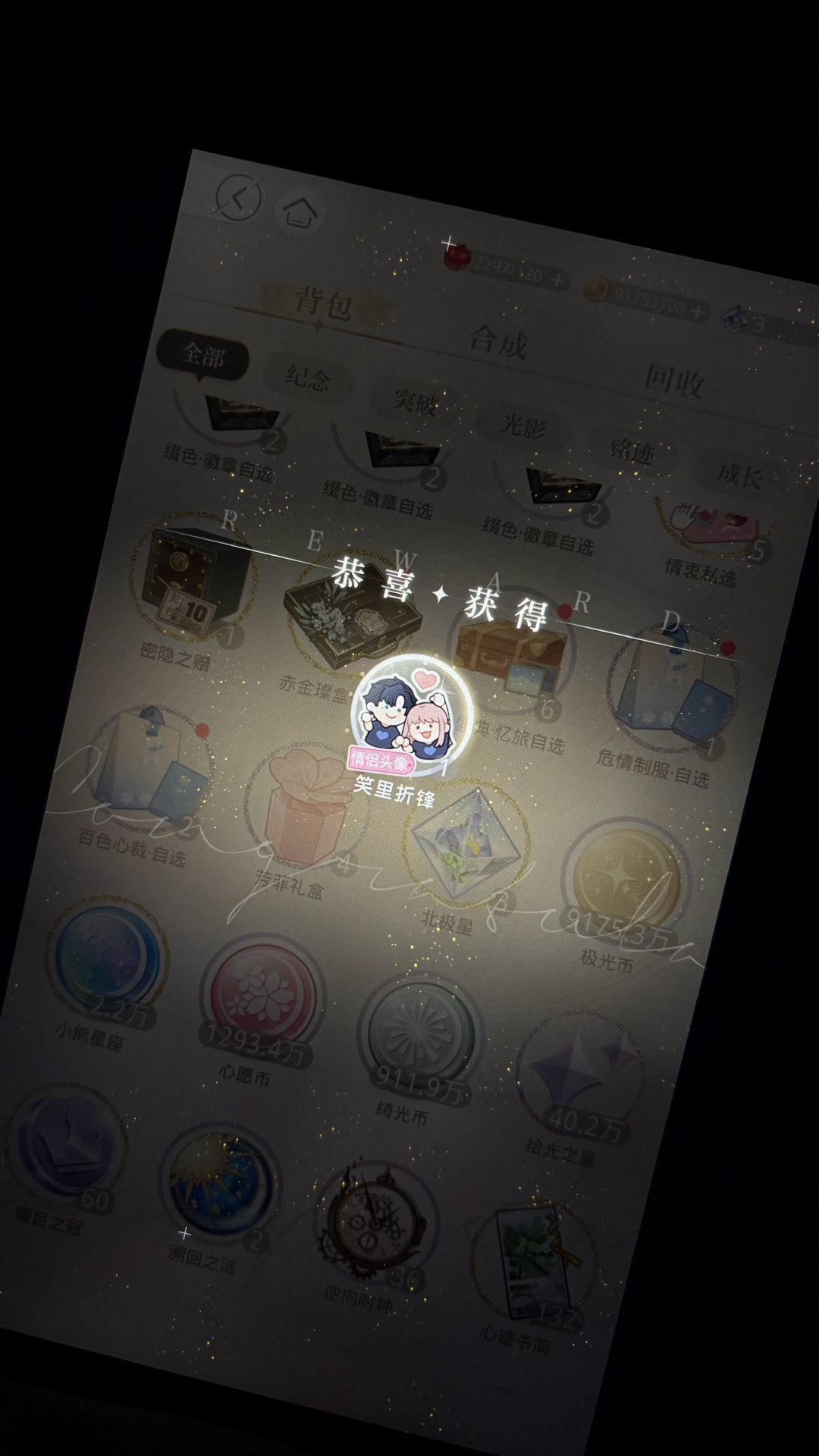 100抽结束