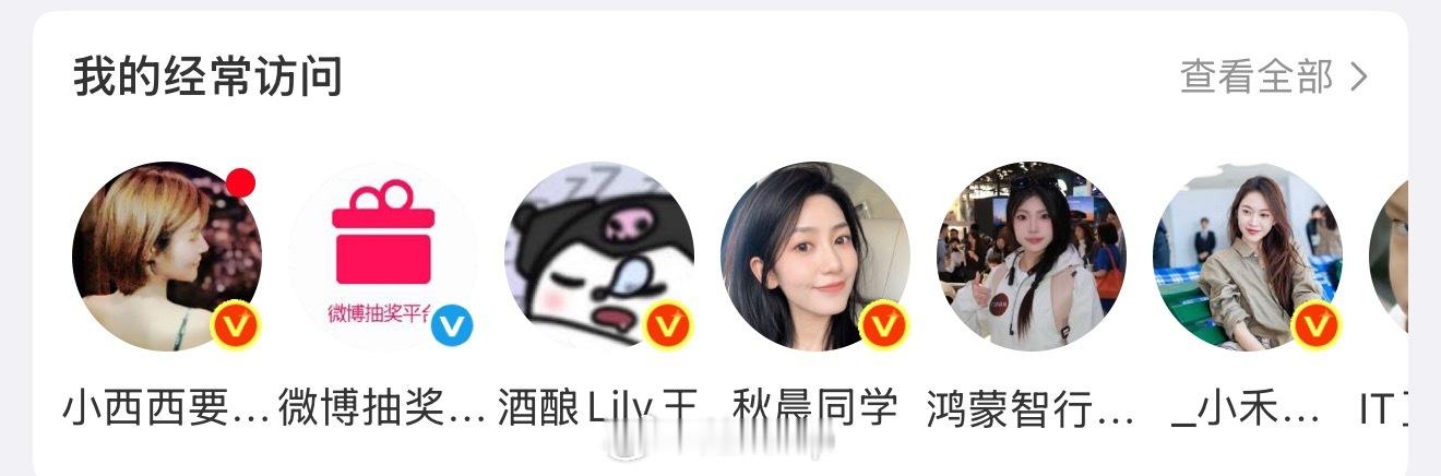 兄弟们，姐妹们！知道一个抽奖平台混在一堆女粉里意味着什么吗？我要开始疯狂给你们抽