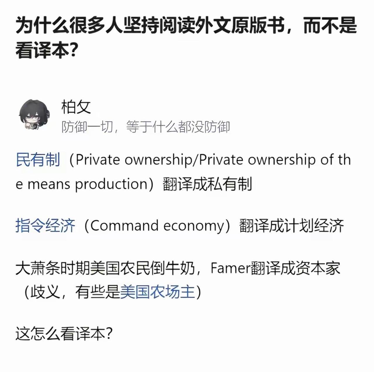 有懂英语的吗？
这个翻译我是看不明白