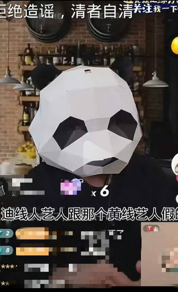 刘大锤有哪句话是真的？曝黄景瑜与迪丽热巴恋爱时对她很好