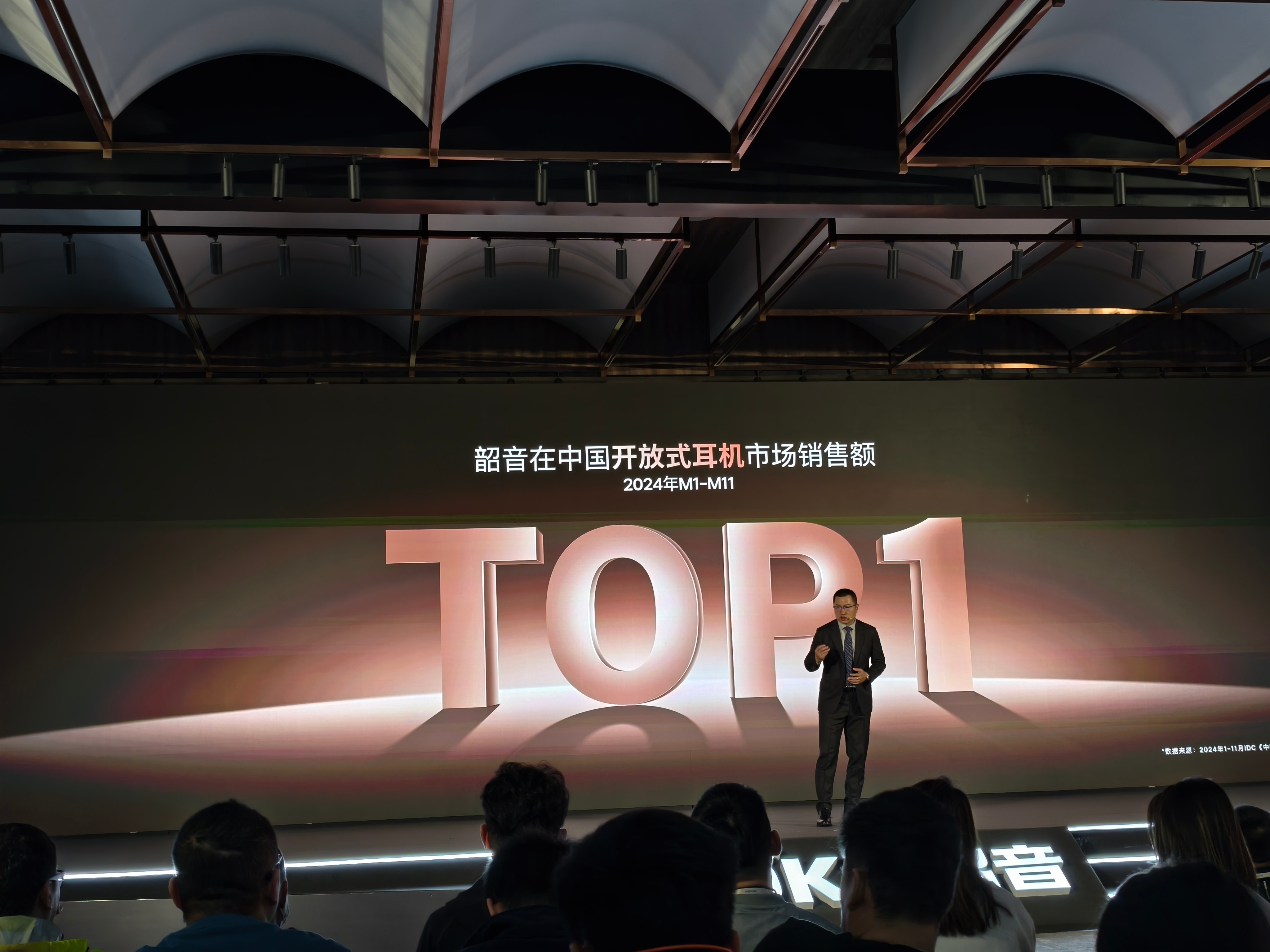 我最爱的第三方音频品牌今天正式发布了新一代韶音舒适圈OPENFIT 2开放式耳机