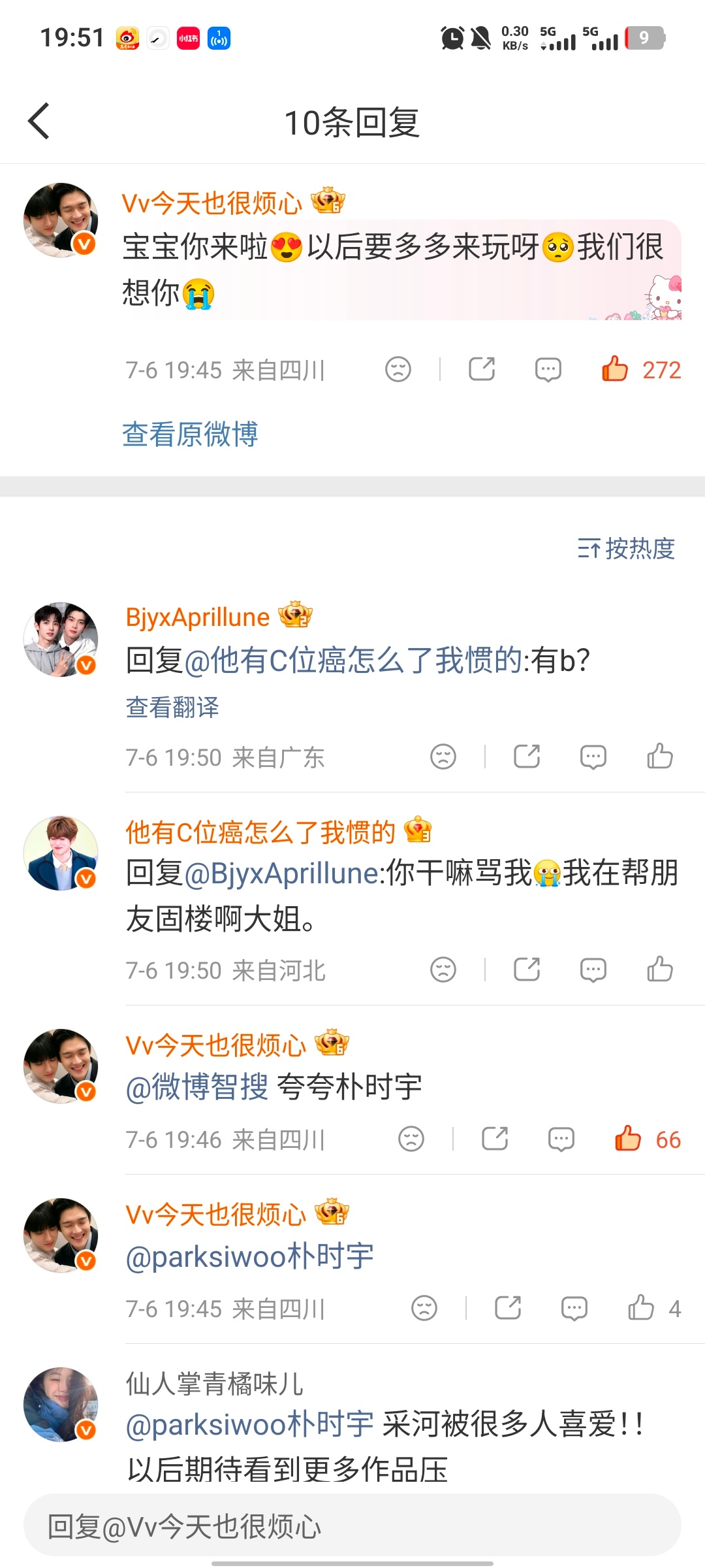 姐姐。她骂我