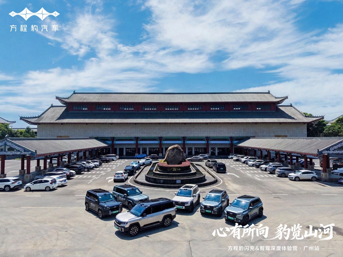 南昆山上，方程豹把“硬派”重新写了一笔