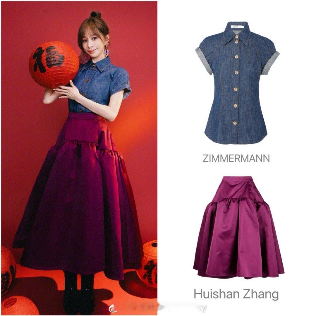 王心凌春节送祝福私服解析，牛仔短袖马甲搭配紫色半身裙，福气满满～ ​​​