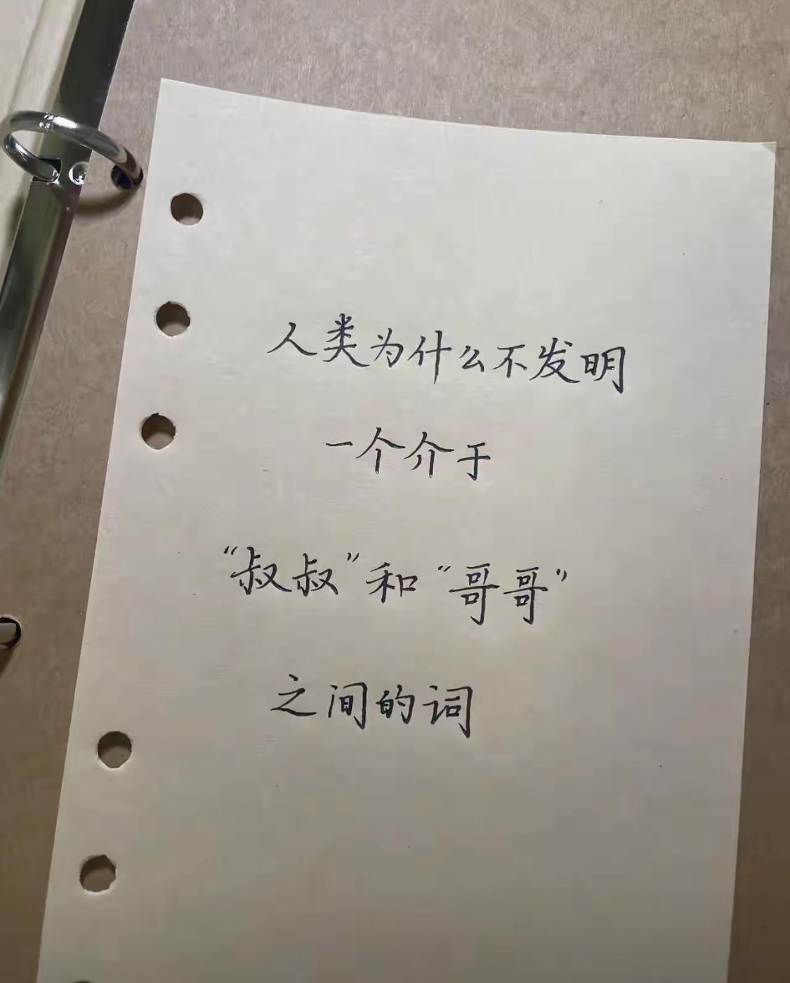 我也有这个疑惑🤔️