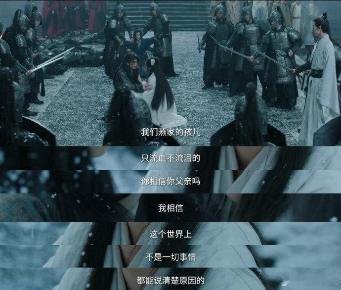 燕洵九幽台全家惨死九幽台后燕洵黑化 看着那个曾经温暖纯良的少年，在九幽台上被一点