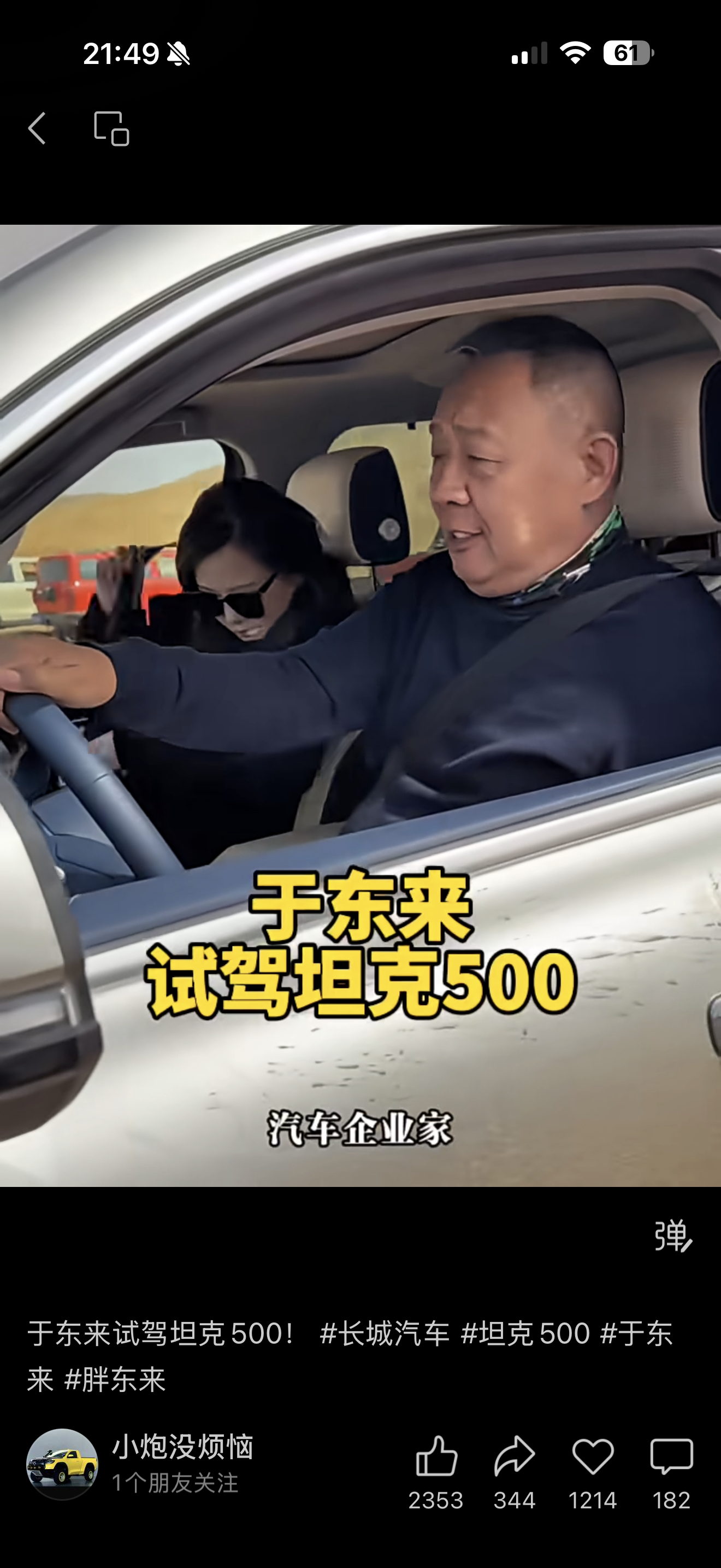 诚信守信真诚永远是必杀器 