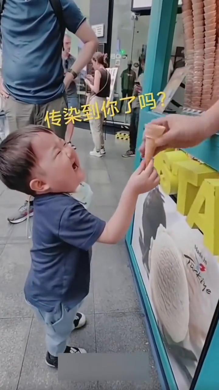 传染到你了吗？
传染到你了吗？