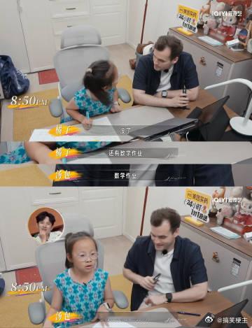 小鹿竟然让外国老公教语文姐姐当家本以为是正经辅导功课，结果演变成大型现学现教现场