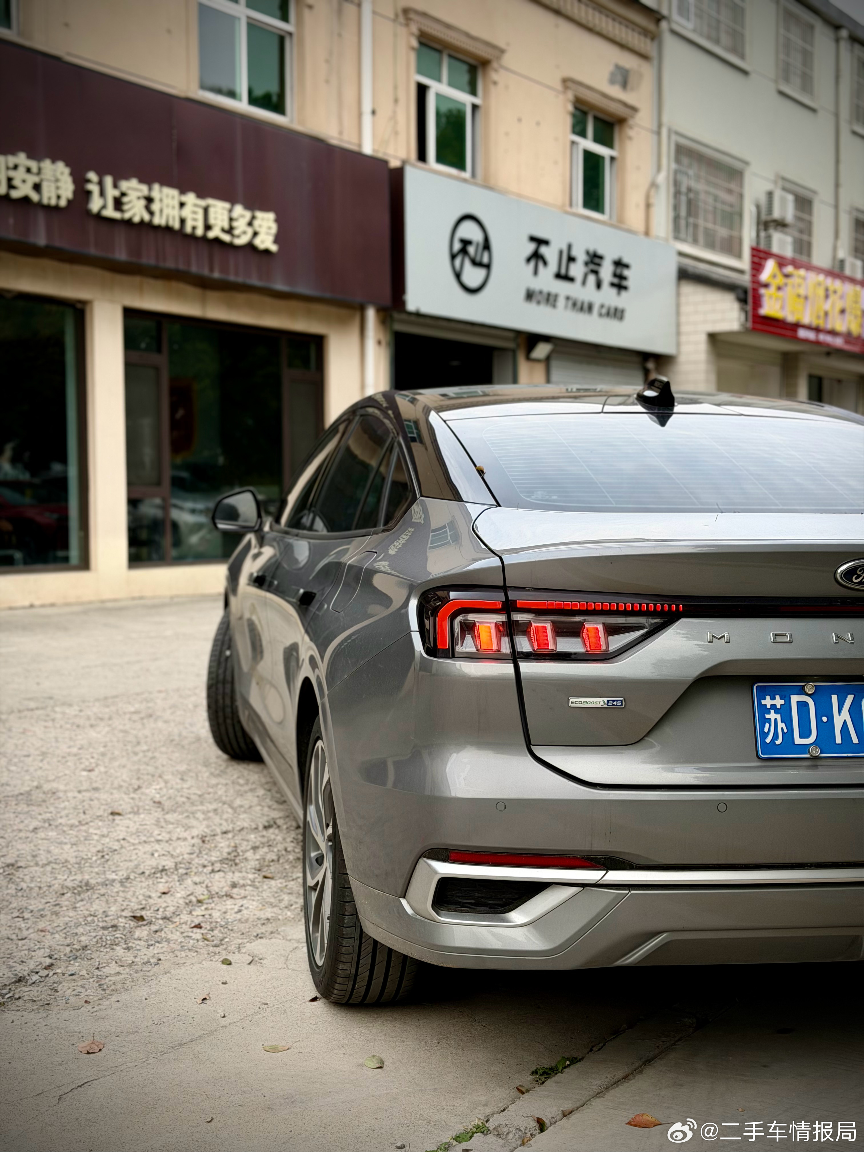 2022款福特蒙迪欧 EcoBoost 245 至尊型指导价19.98万，22年