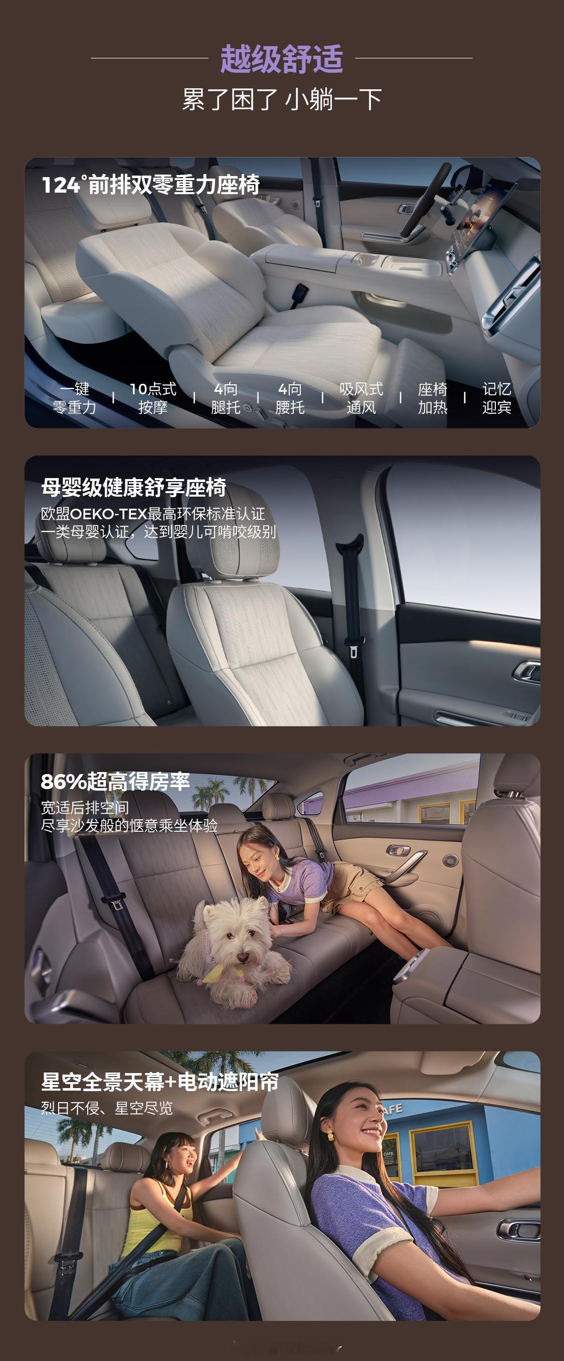 零跑又放核弹了别的品牌还怎么玩？全域800V+各种逆天配置直接干进10万以内了售