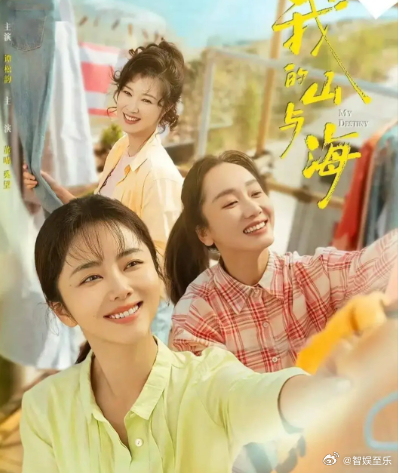 果然，热度有了，网络各种议论刷屏，只是口碑褒贬不一。有人觉得剧情不错，不拖沓注水