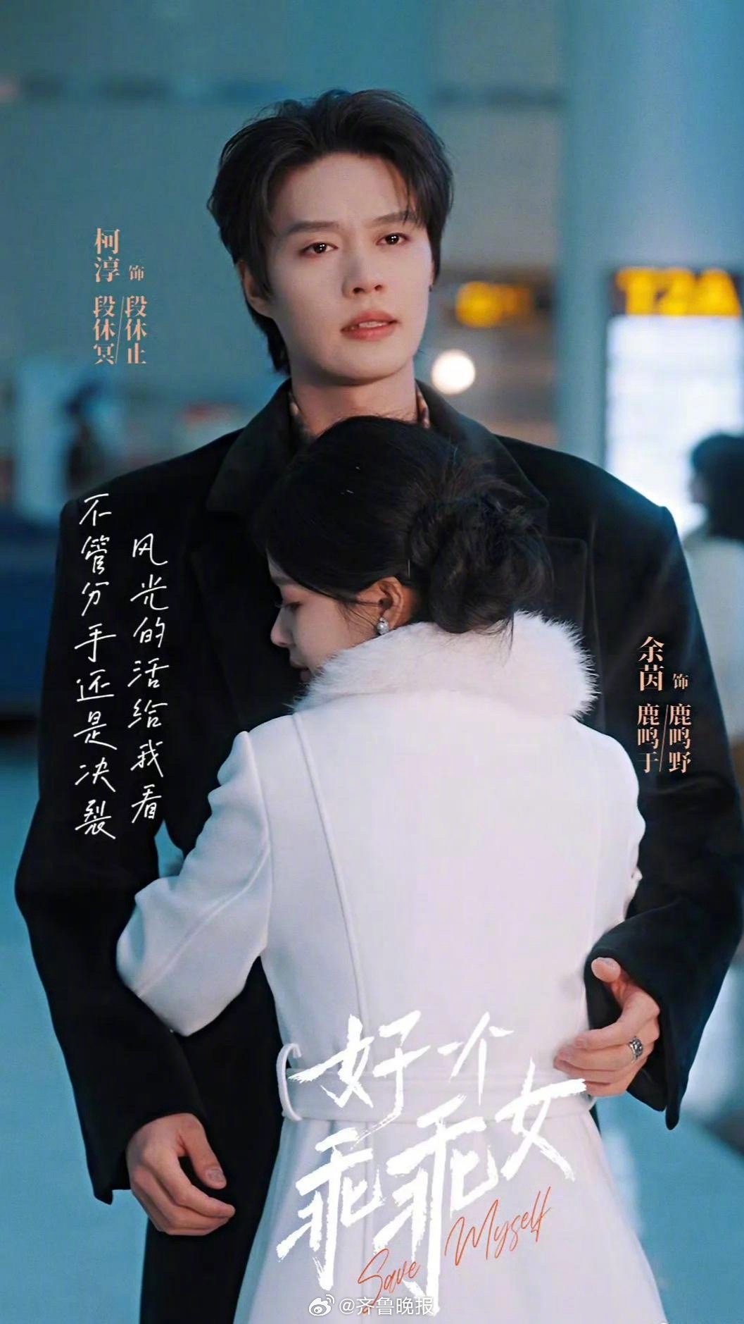 【一位女导演，多部高分质感短剧，诗帆的稳定输出有多难得】#诗帆导演的含金量还在上