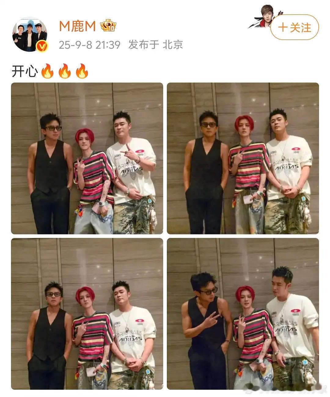 跑男学这么精彩吗三人合照是演唱会后台拍的，邓超陈赫是上台嘉宾；李晨是观众，现场还