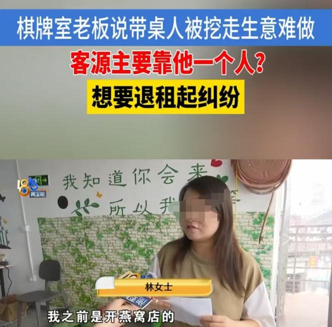 2026年6月23日，杭州本地民生栏目《1818黄金眼》曝光一起创业经营纠纷。