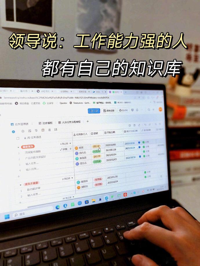 领导说：工作能力强的人都有自己的知识体系 ​​​