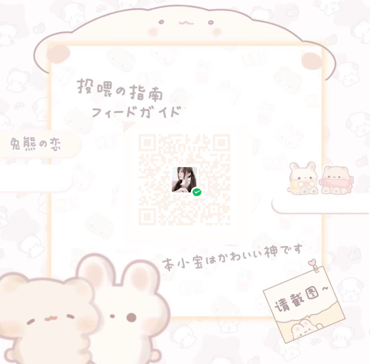 怎么没人给我zz ​​​