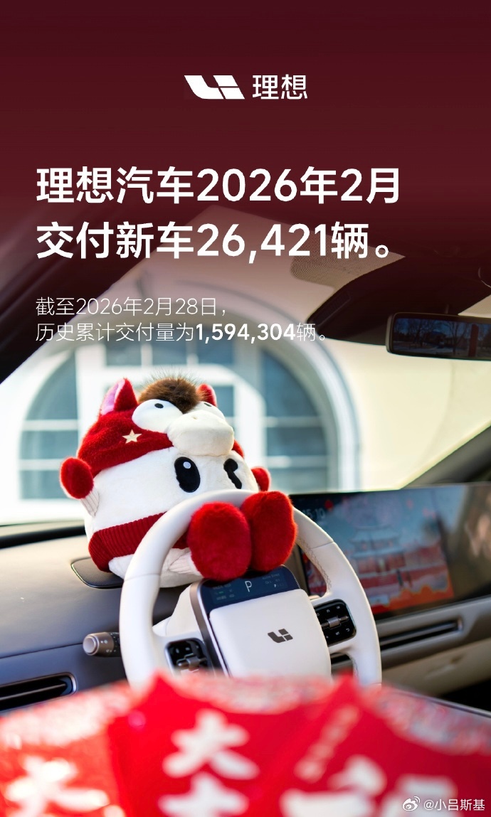 今天是3月1号，是传统车企公布销量的日子，但感觉各个平台网友的关注度都不高。主要