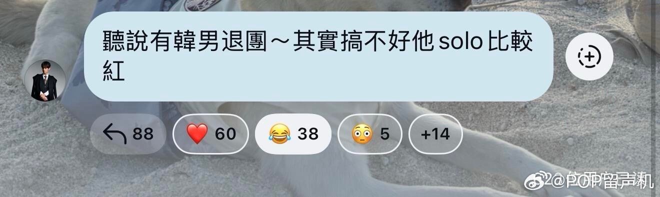 炎亚纶对李羲承退团发表看法 