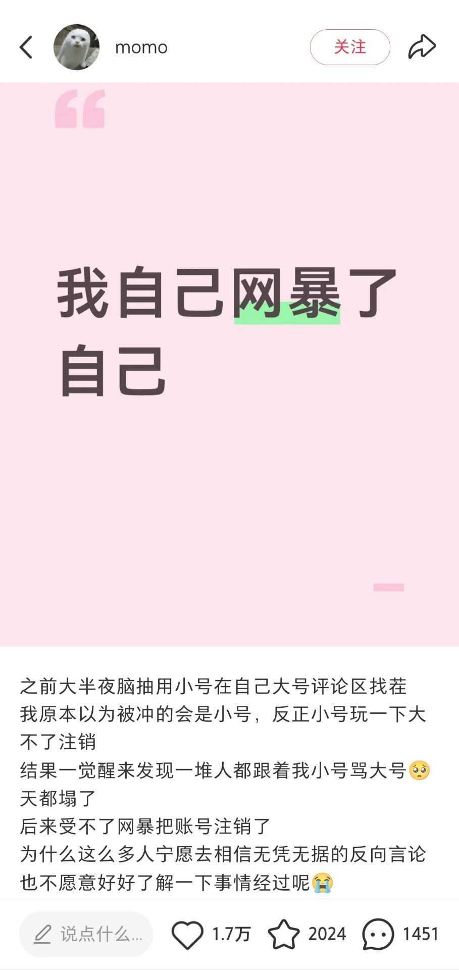 人的本性如此， 