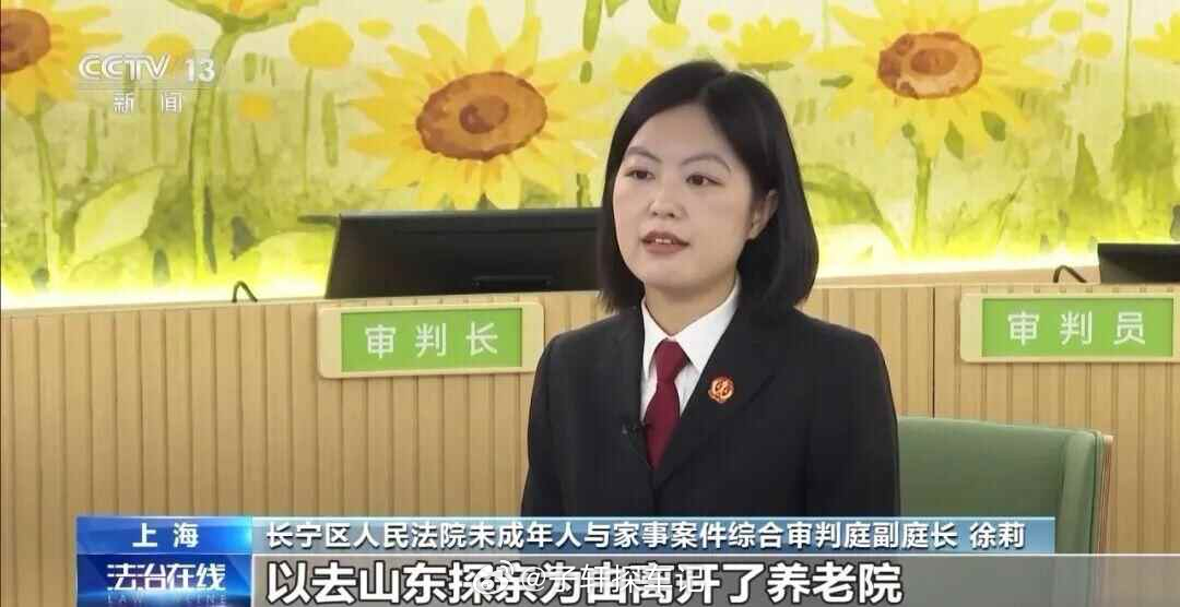 九旬老太遗产全给干儿子被法院驳回真是现实版“画皮”！这哪是干儿子，分明是处心积虑