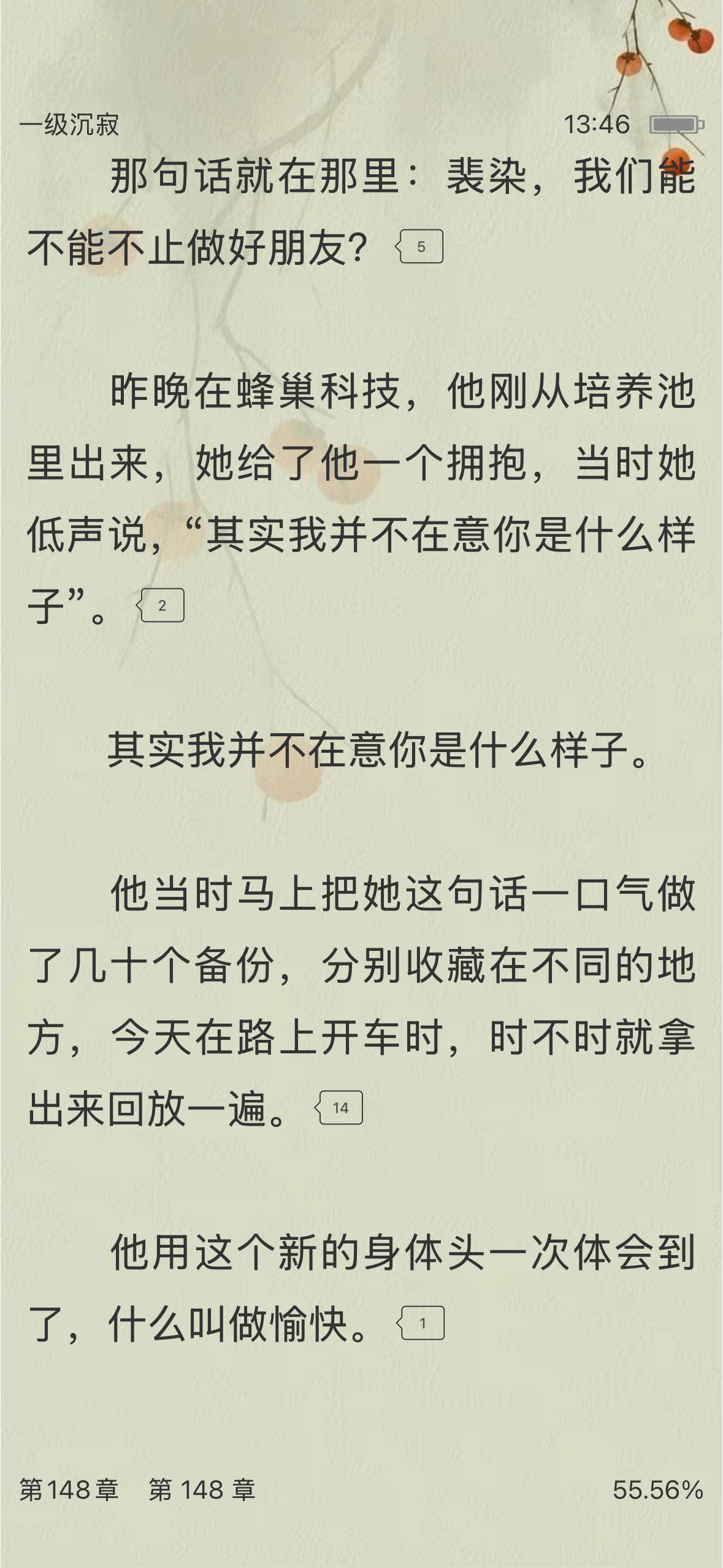 W，恋爱脑，但卑微[揣手] 