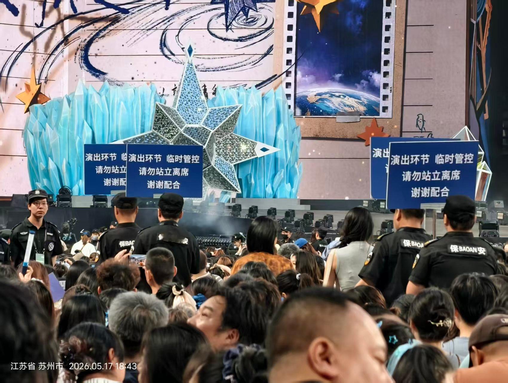 周深周深苏州演唱会自发合唱身骑白马周深苏州演唱会 真好 