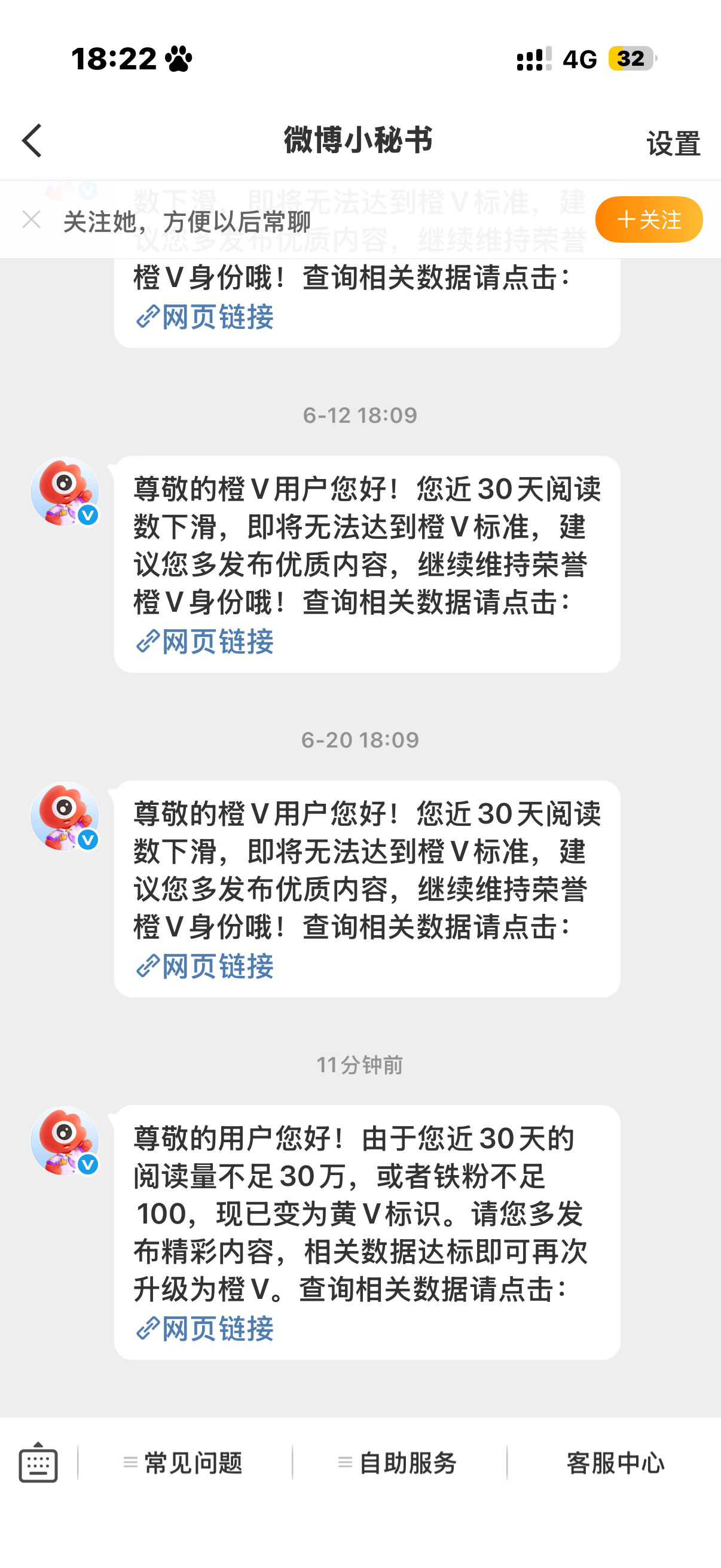 呃呃呃不养了不养了 反正也不送会员了 