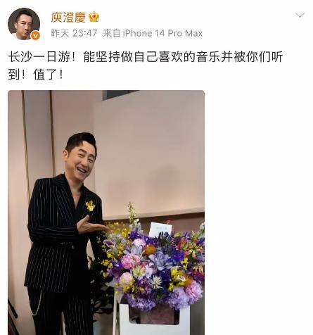 何炅在娱乐圈混了这么多年，可不是白混的。

当时节目正在进行残酷的竞技淘汰环节，