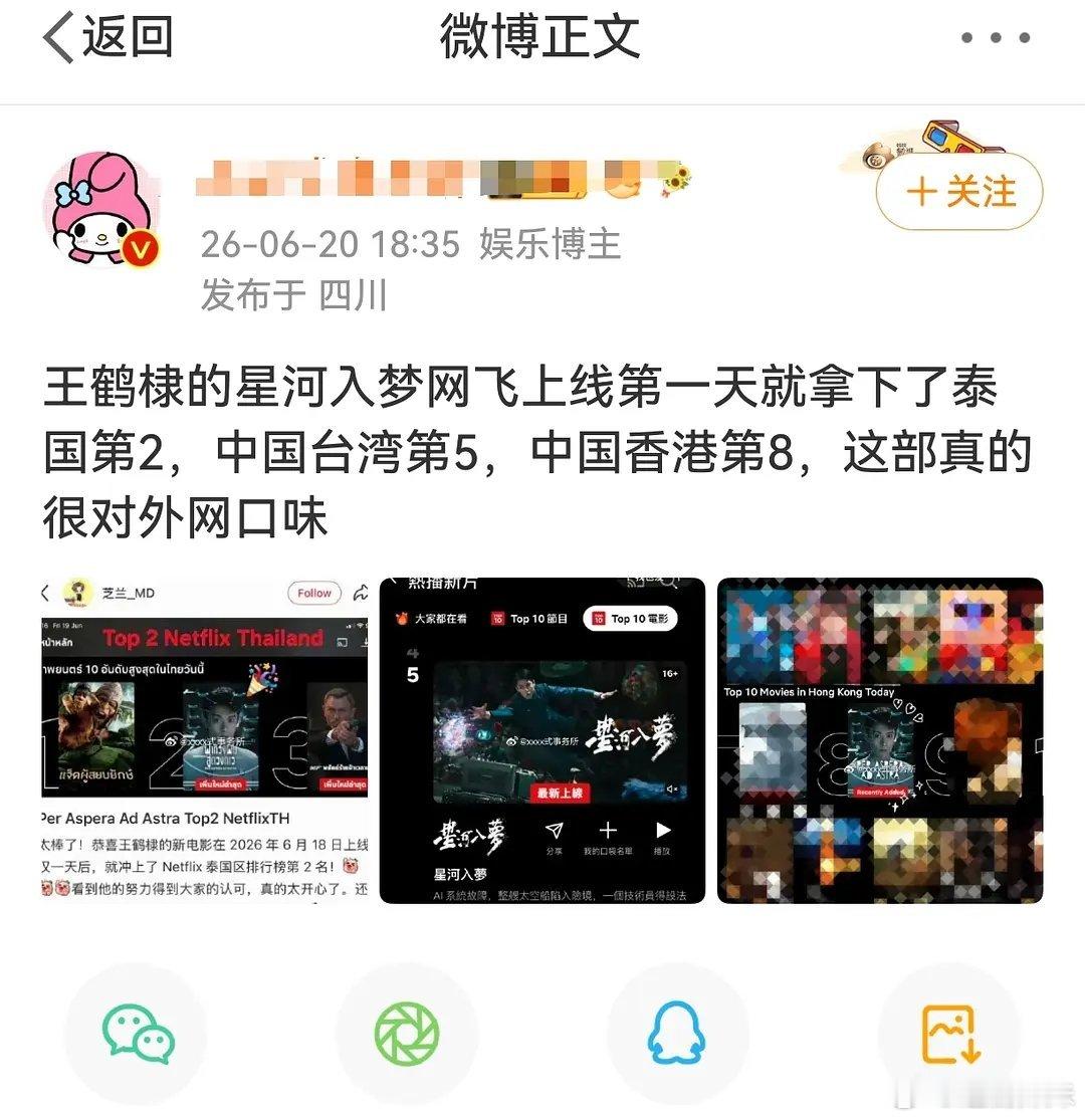 从东方青苍到演唱会，王鹤棣在每个领域都杀疯了！ 是硬吹还是就是这样呢 