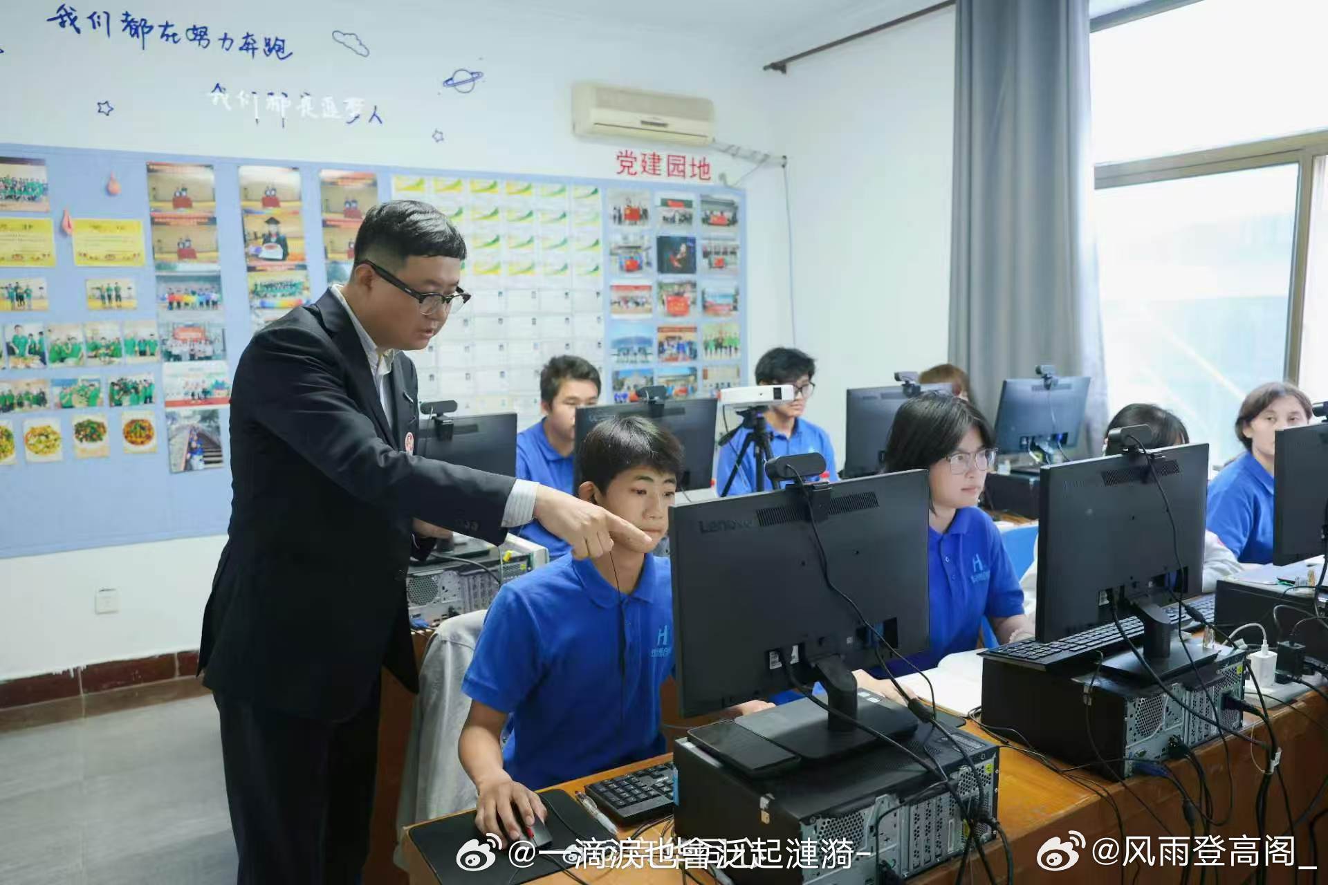 10月10日同心之旅走进华博创科，十二年爱心扶智，免费为山里孩子开展计算机培训，