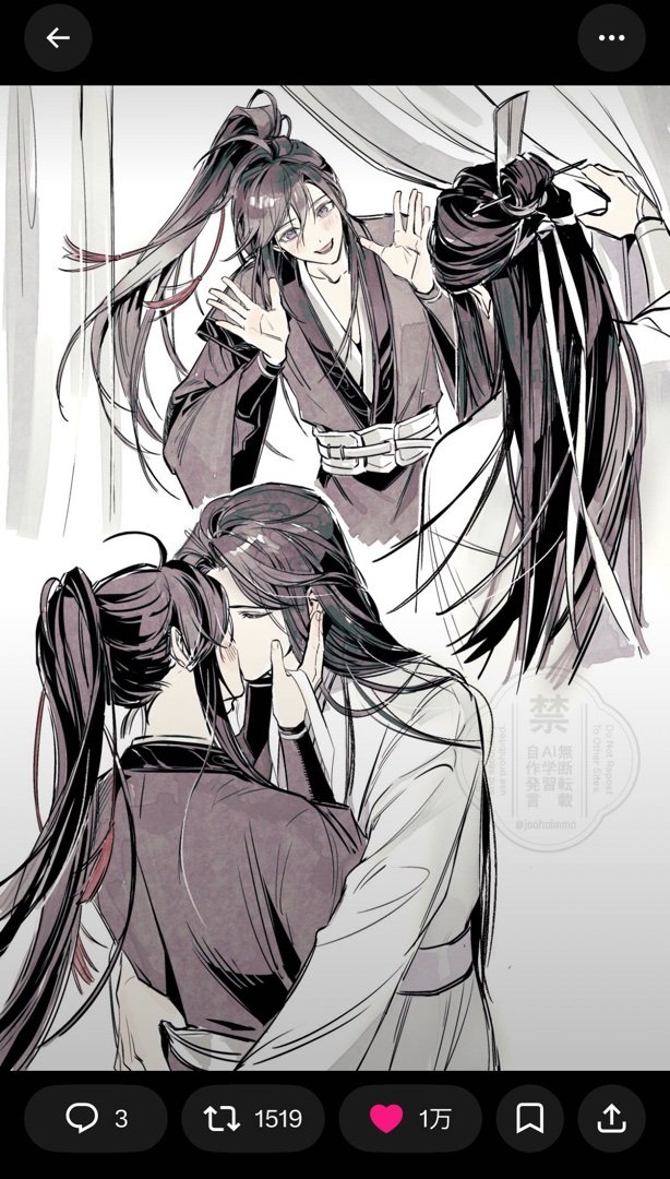 好萌小妻子… 