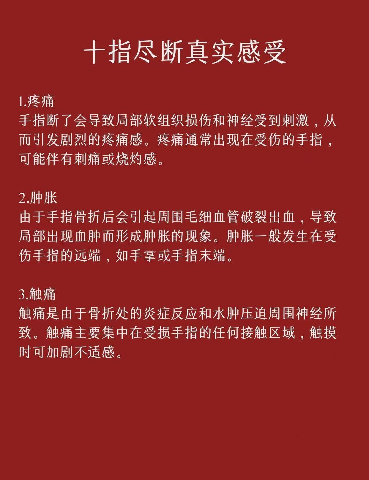 每天学习一点点
浪漫生活的记录者 法医知识 案件 每天学习一点点 每天学习一点点