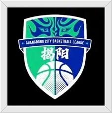 粤BA
广东省城市蓝球联赛

广东揭阳蓝球队《队徽》

揭阳队对决东莞队！

粤