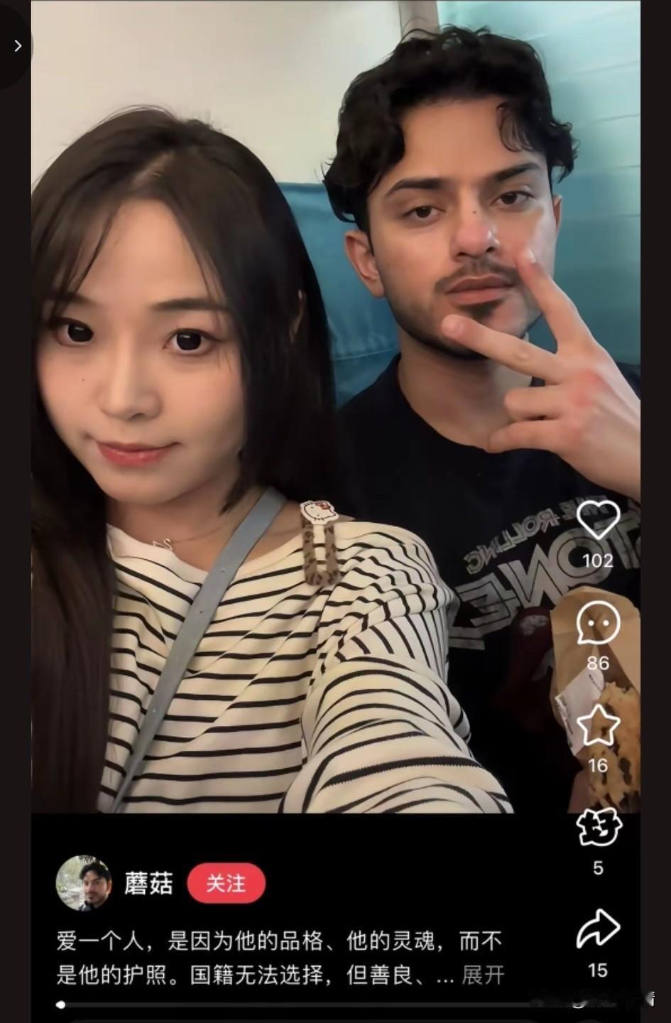 江苏励志独生女找了一个印度男友，因为这名印度人在中国留学，两个人就开始甜蜜的校园