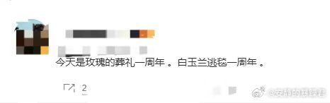 原博不是杨幂粉丝发的吗刘亦菲粉丝为什么要骂刘诗诗。。。别太恨了。。。刘亦菲白玉兰