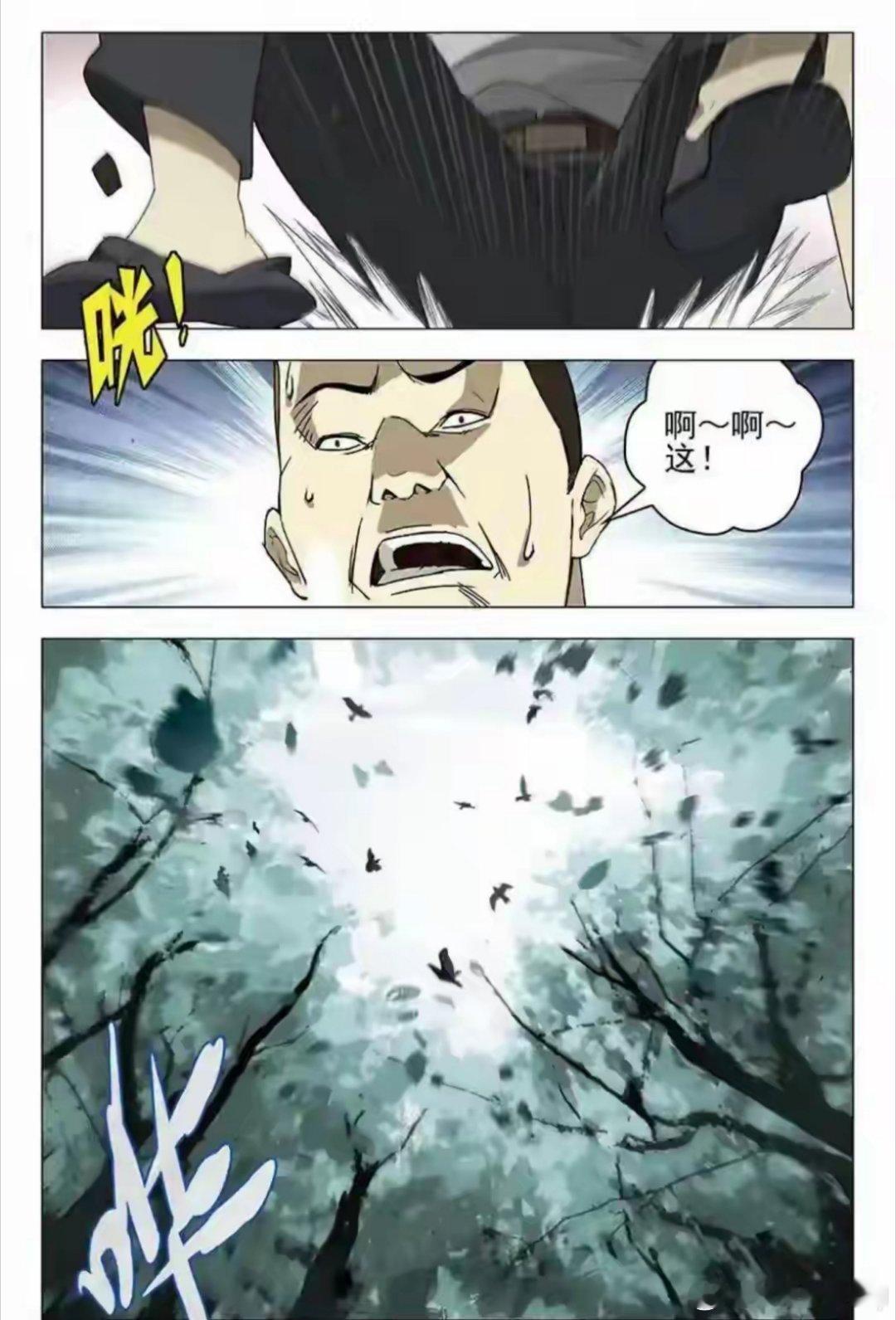 一人之下HPV番外高能上线 HPV番外真的把王也的通透演活了！🥹全程又燃又暖心