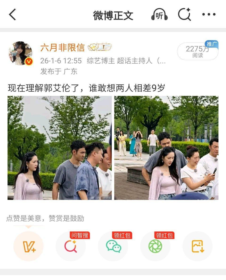 阅读量你回来，招招招回来 
