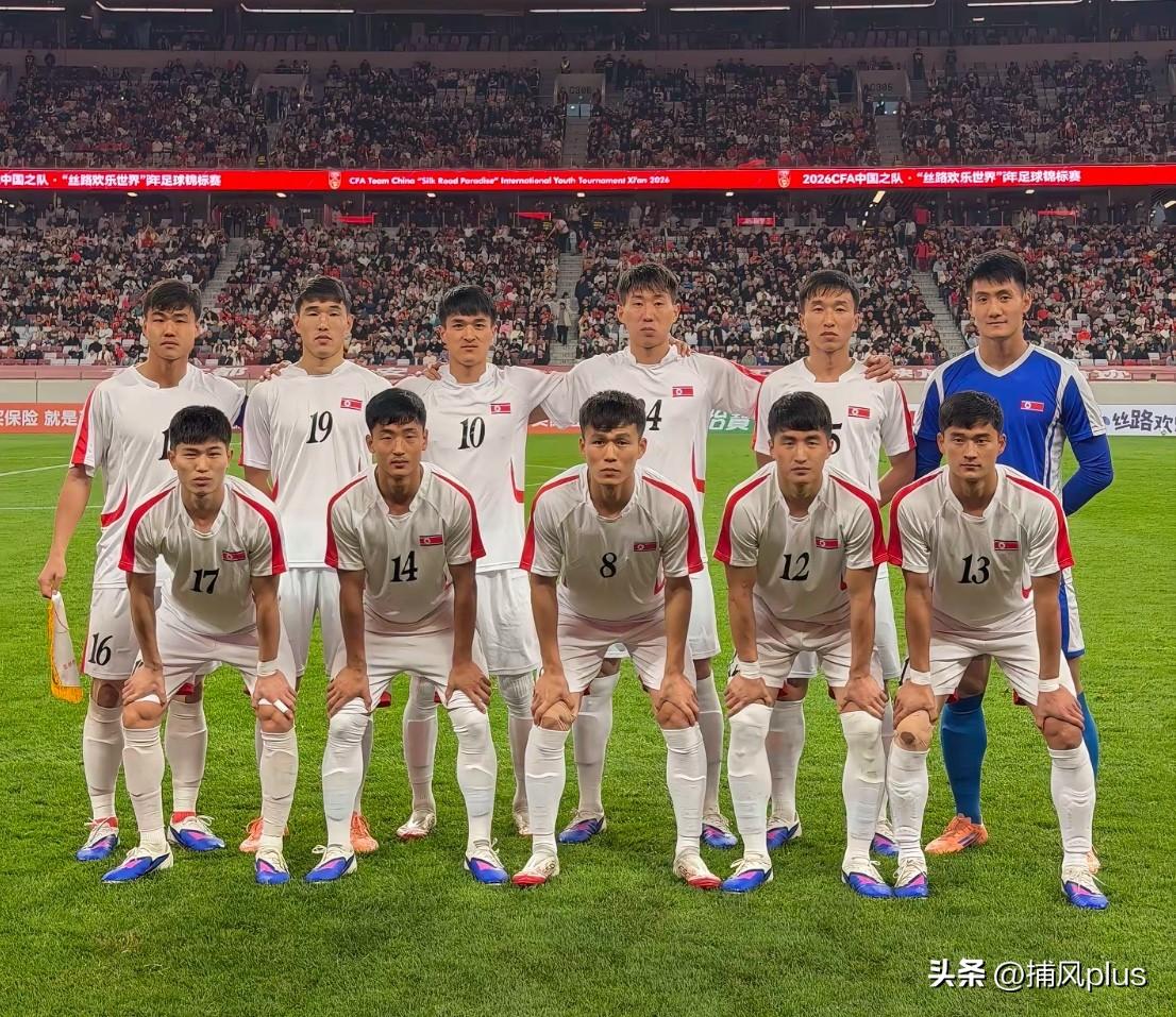国足U23与朝鲜U23比赛，1:1艰难逼平。不过，朝鲜U23看起来像U32的，网