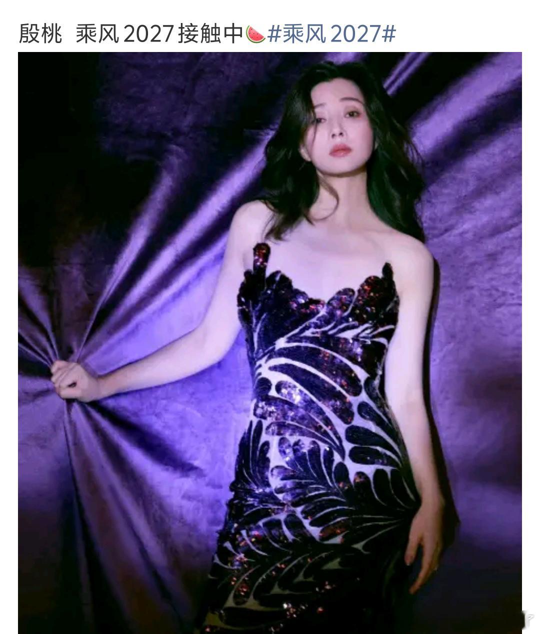 网传殷桃接触浪姐网传殷桃接触浪姐8殷桃×浪姐8？！如果是真的我直接焊死在电视机前