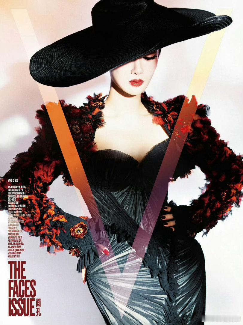 杨紫 紫姐V中文版封面～金九刊三套高定好美😍好酷哇 姐这是女王👸超级好看 