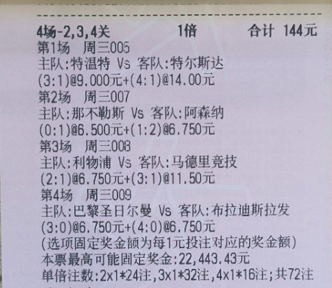 🌈鬼才奇思妙想9月9日足球想法：网页链接007 欧冠 那不勒斯vs阿森纳历史上
