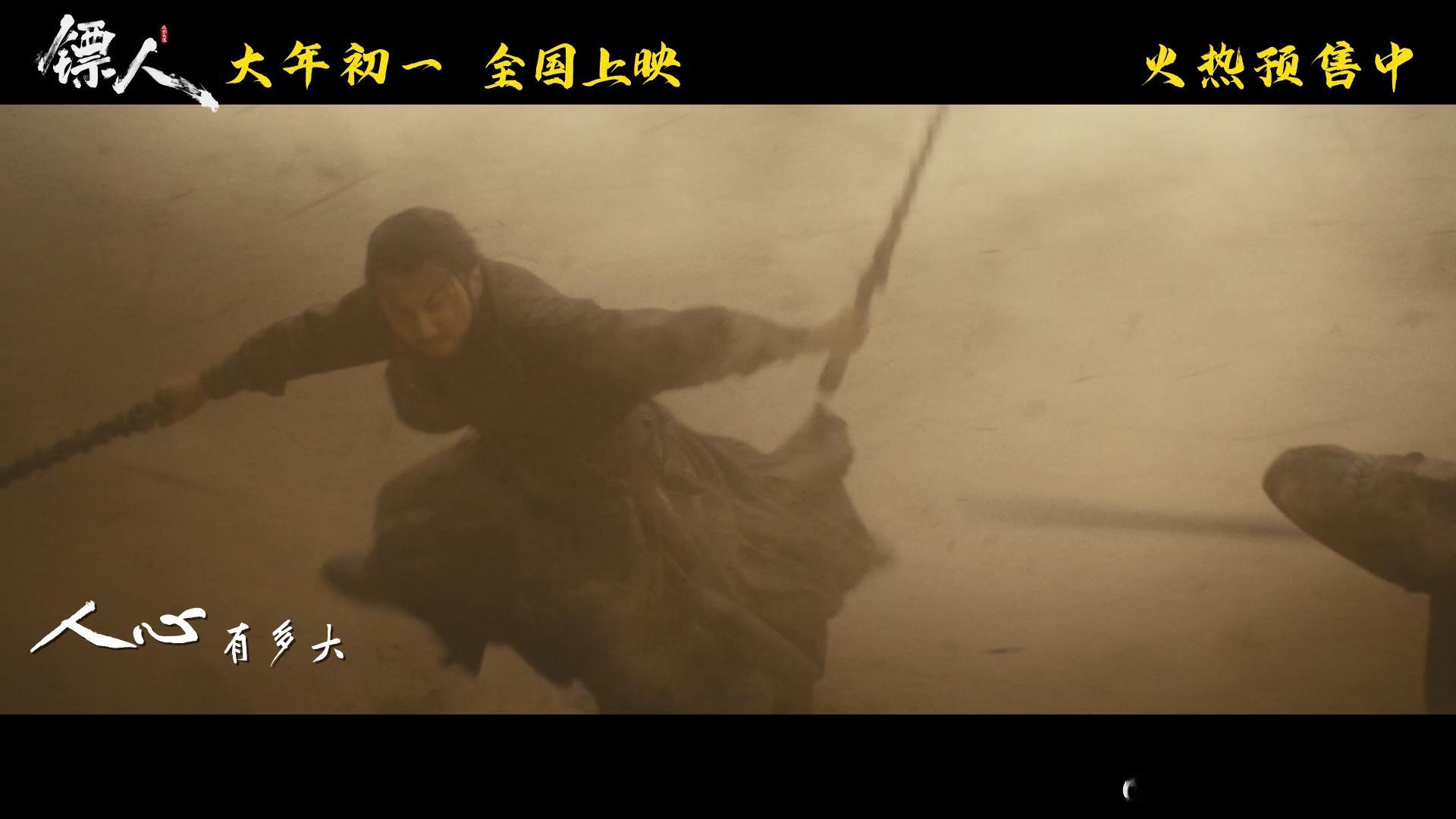 镖人主题曲让人一秒上马《镖人》主题曲《天下过客》也太好听了，又飒又有江湖气，MV