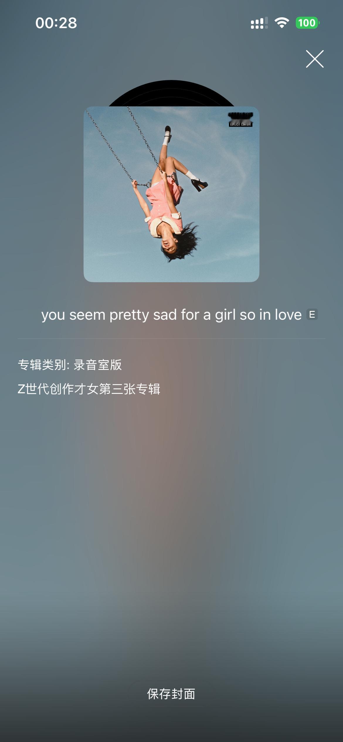 好极简的专辑简介： 