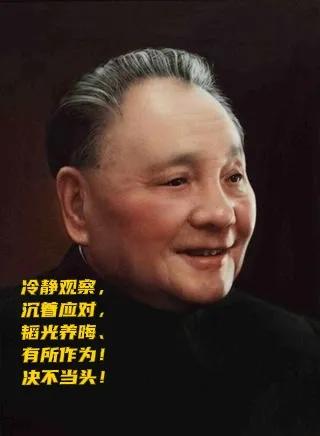 为什么当下，中国还需韬光养晦？


面对美西方的各种挑衅，以及菲律宾和“台独势力