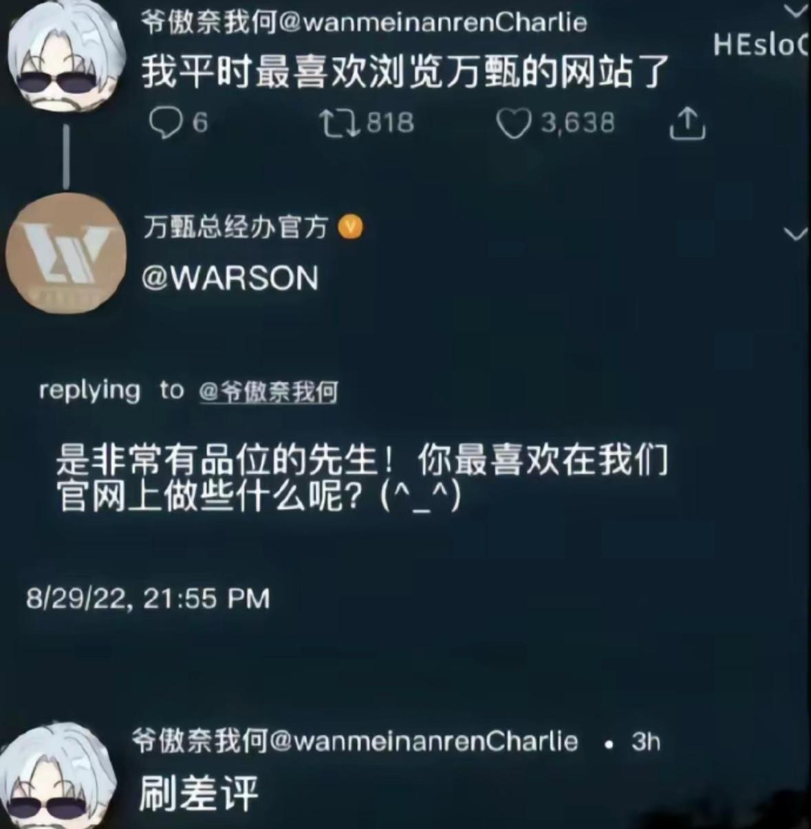 不像演的 再看一遍#光与夜之恋##乙女游戏# ​​​