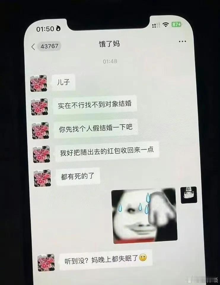 说的有点道理[狗头]